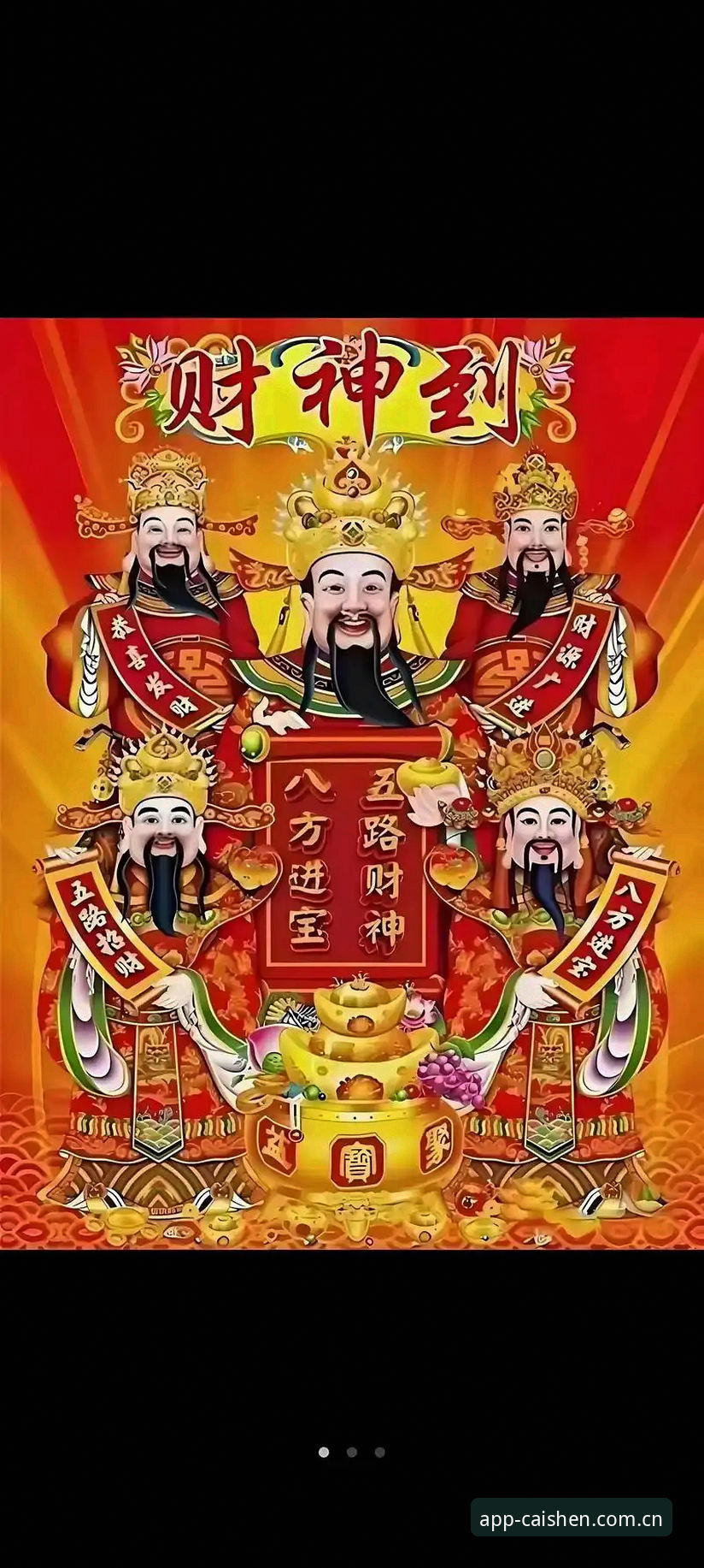 财神到经典对局官方下载实用指南：解锁棋牌新体验的必备知识
