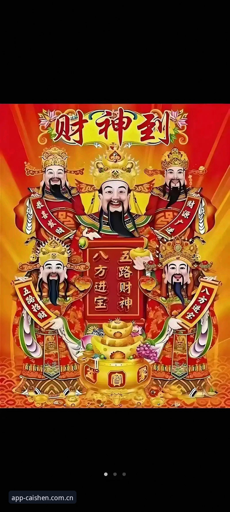 2026新版本财神到苹果手机版全面解析：棋牌游戏创新突破背后的技术逻辑